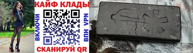 Хочу наркоту Славск Канабис Мефедрон A PVP Гашиш COCAIN