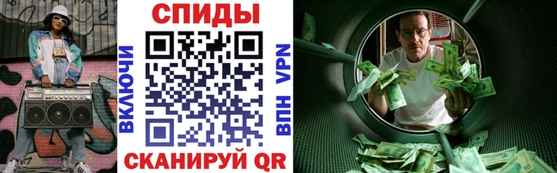 Amphetamine VHQ  MEGA ONION  Славск 