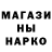 Первитин кристалл ReverseManiac