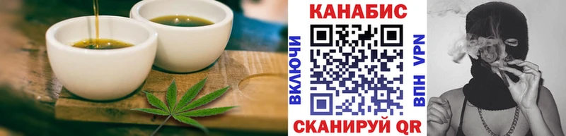 купить наркотики сайты  Славск  Cannafood марихуана 