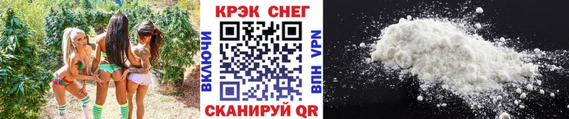 КОКАИН 98%  Славск 