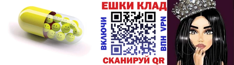 Ecstasy 99%  Славск 