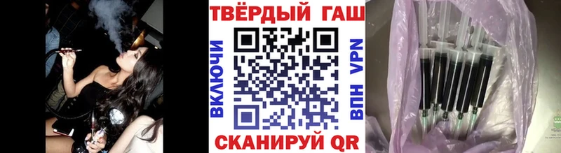 mega как зайти  Славск  Гашиш убойный 