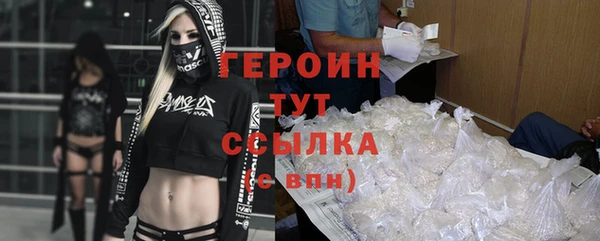 марихуана Инсар