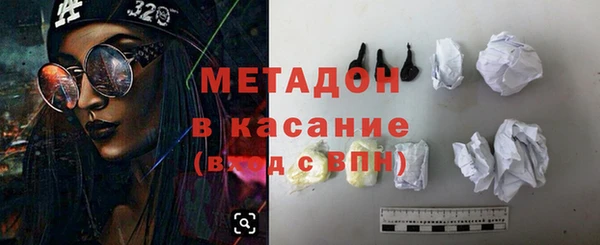 экстази Александровское