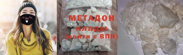 марихуана Инсар