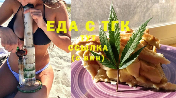 марихуана Инсар