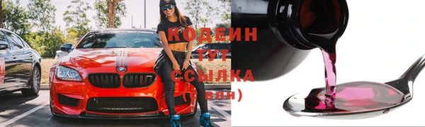 марихуана Инсар