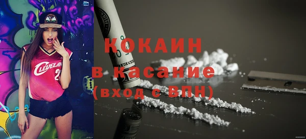 ГАЛЛЮЦИНОГЕННЫЕ ГРИБЫ Зерноград