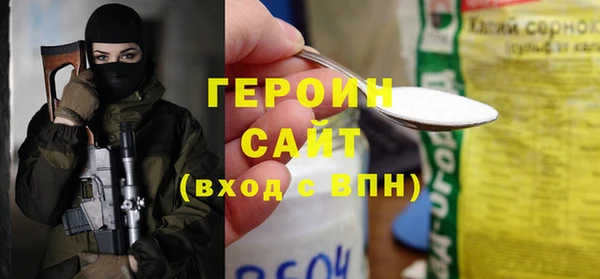 марихуана Инсар