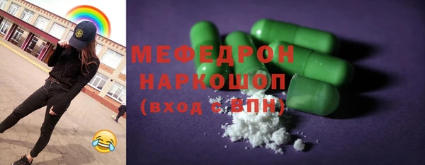 мет Иннополис