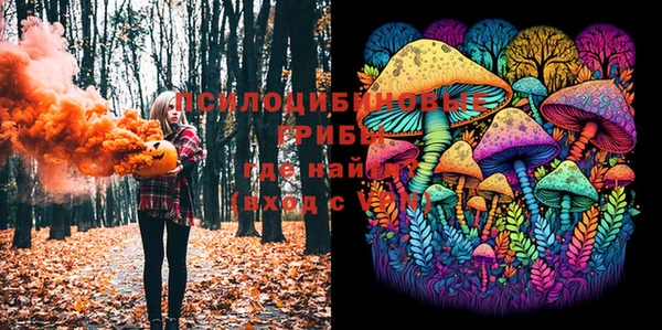 марихуана Инсар