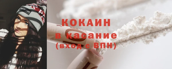 марихуана Инсар