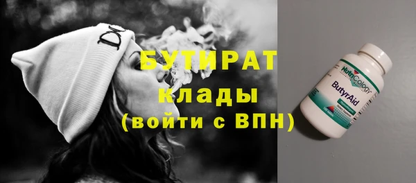 марихуана Инсар