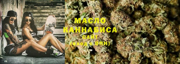 альфа пвп Снежинск