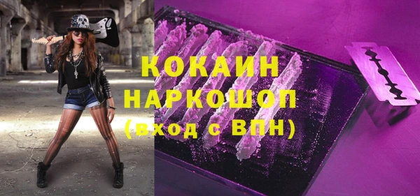 дистиллят марихуана Иноземцево
