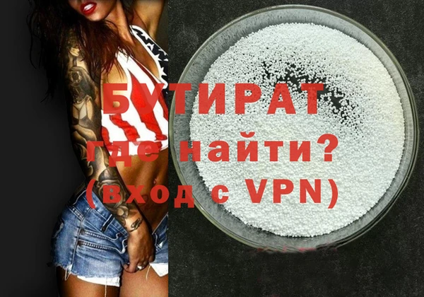 мет Иннополис