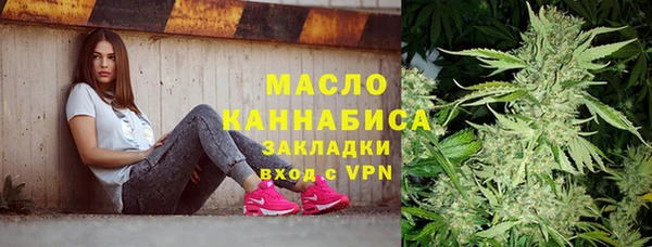 дурь Зеленокумск
