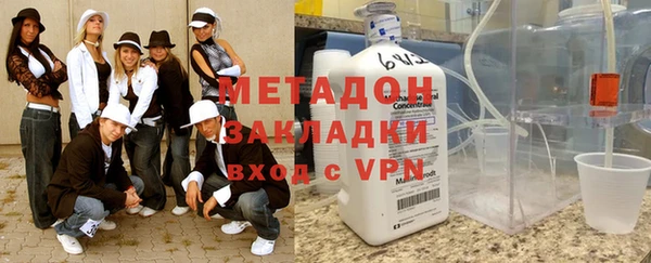 марихуана Инсар