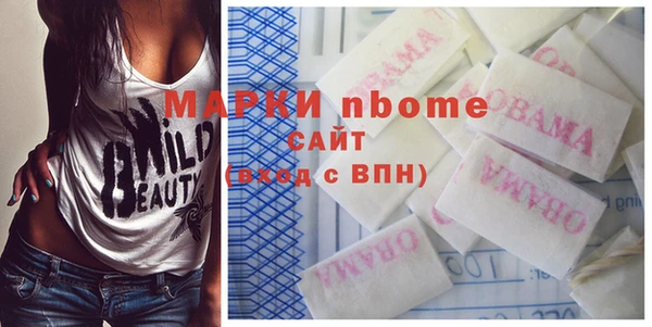 марихуана Инсар
