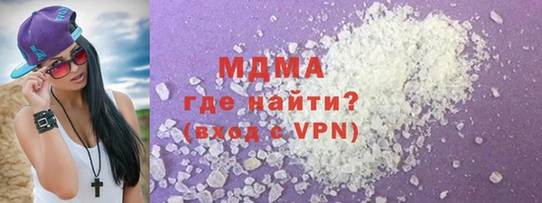 марихуана Инсар