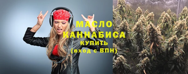 марихуана Инсар