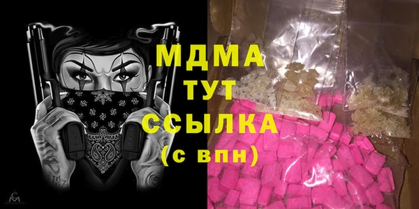 а пвп мука Снежногорск
