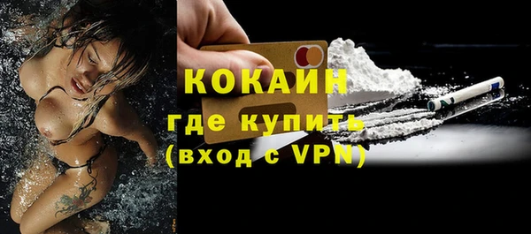 MESCALINE Слюдянка