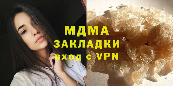 марихуана Инсар