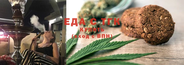 стаф Инта