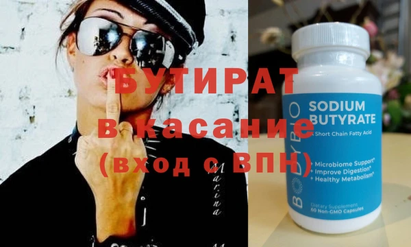 spice Зеленодольск