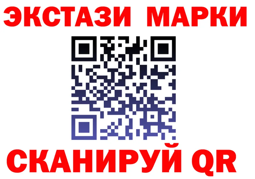 Экстази 99% tor darknet OMG Славск