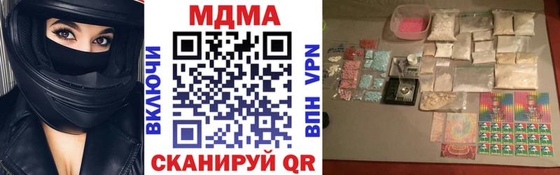 МДМА Molly  сколько стоит  Славск 