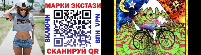 Марки 25I-NBOMe 1,8мг  мега сайт  Славск  наркошоп 